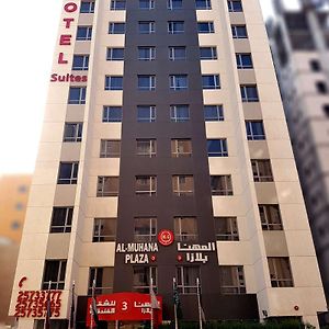 Al Muhanna Plaza Luxury Apartments